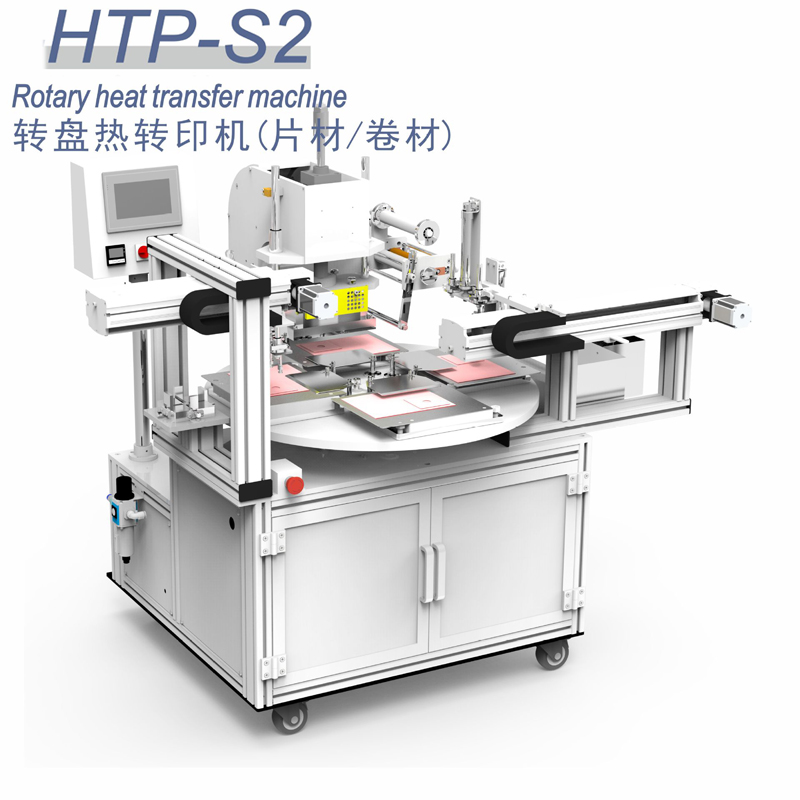 Conveyor Heat Transfer Machine